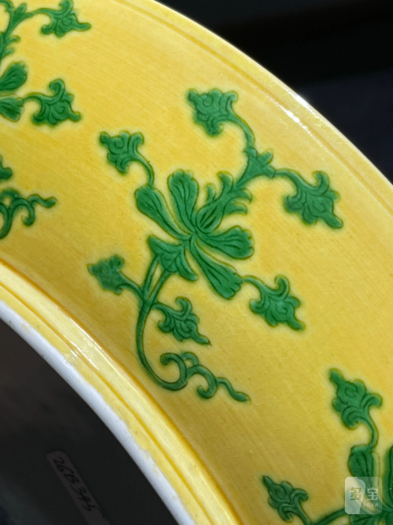 清道光 黄地绿彩花卉纹大盘 - 图5